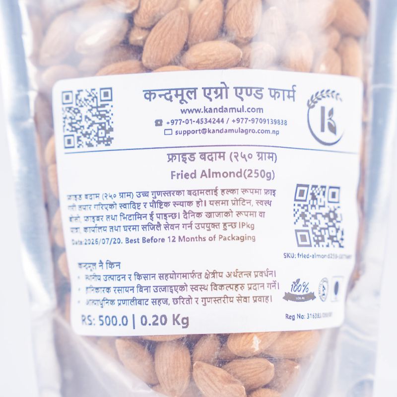 Fried Almond(250g)