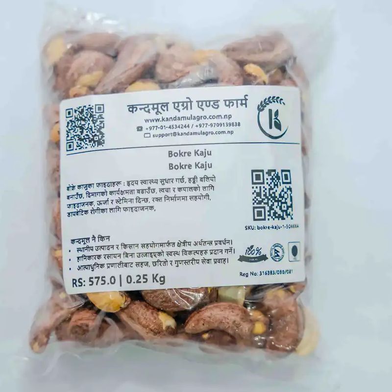Bokre kaju (250gm)