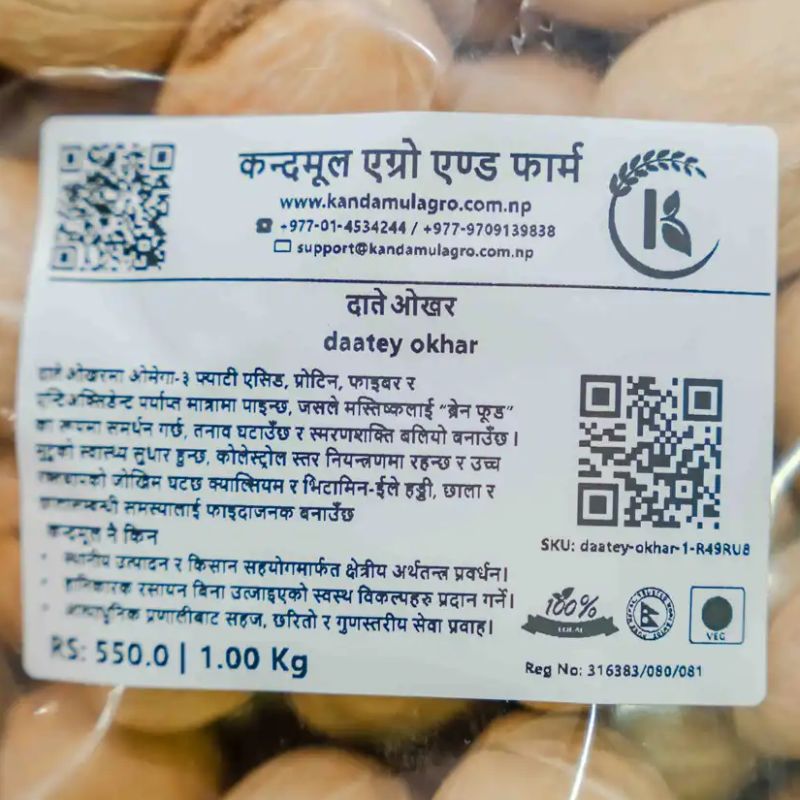Datey Okhar(1 kg)