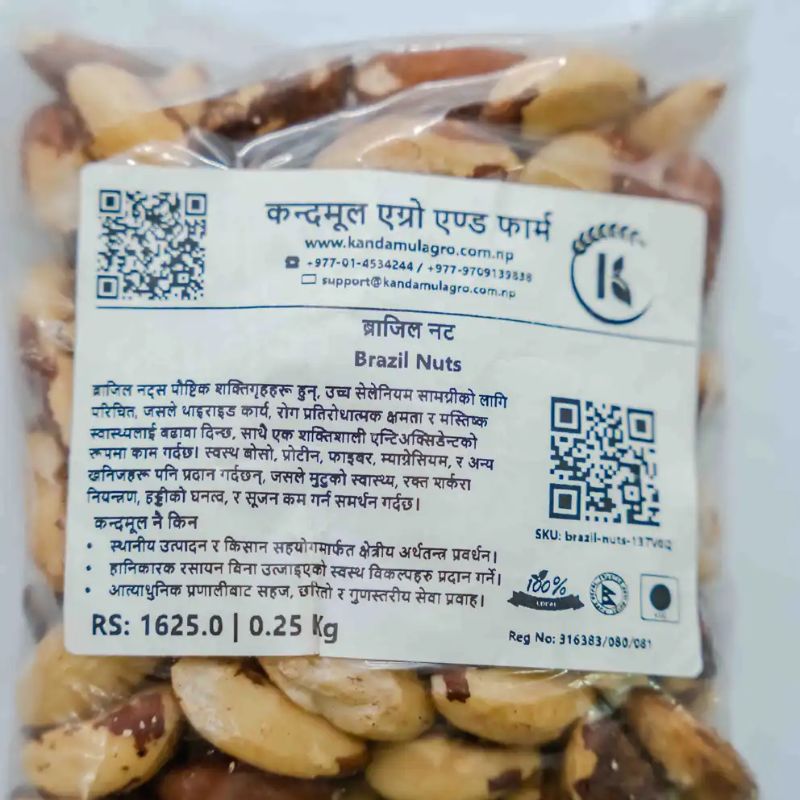 Brazil Nuts(250gm)