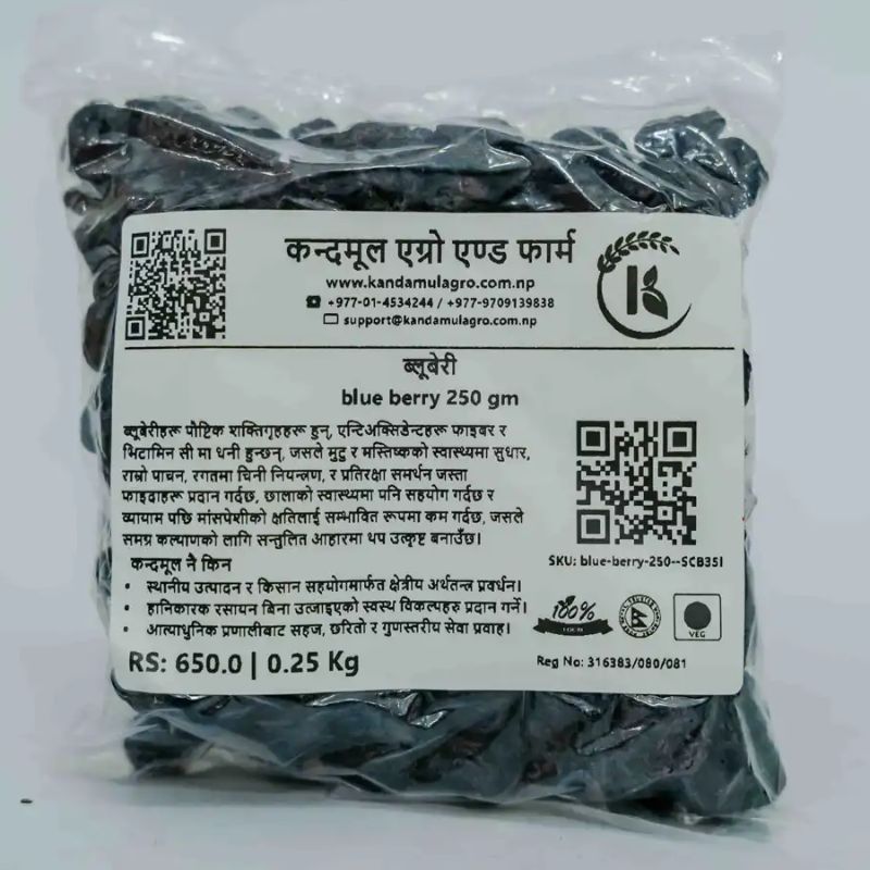 Blue berry(250gm)