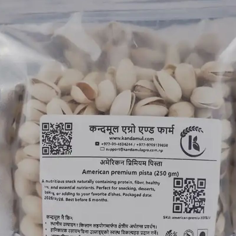 American premium pista (250 gm)