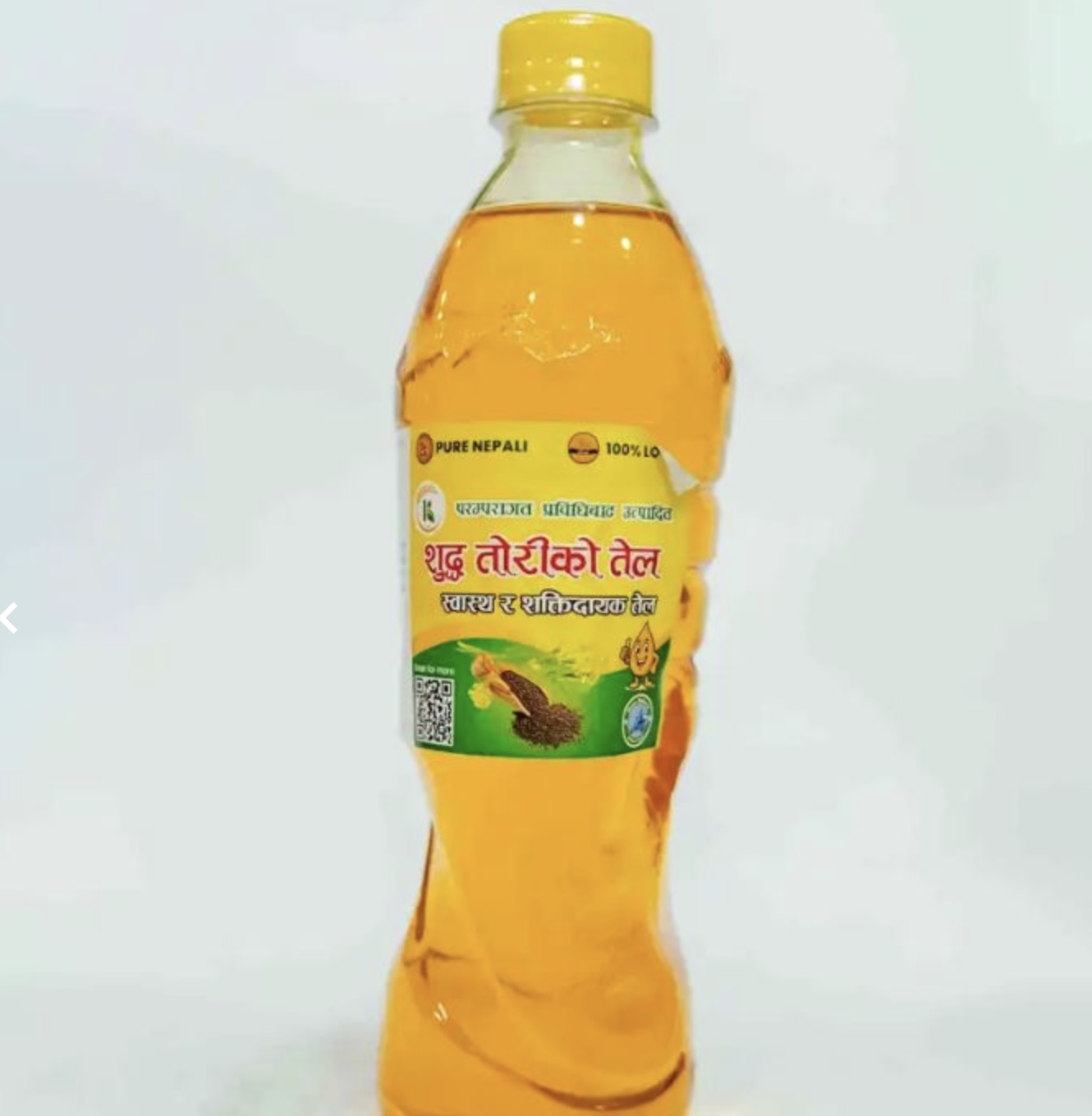 Oil