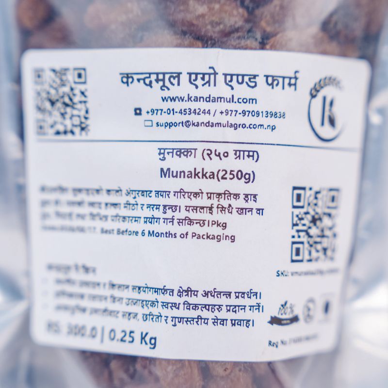 Munakka(250g)