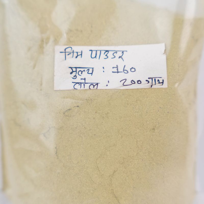 Neem Powder(200g)