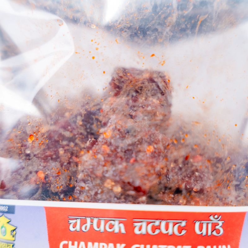 Chatpat Paun