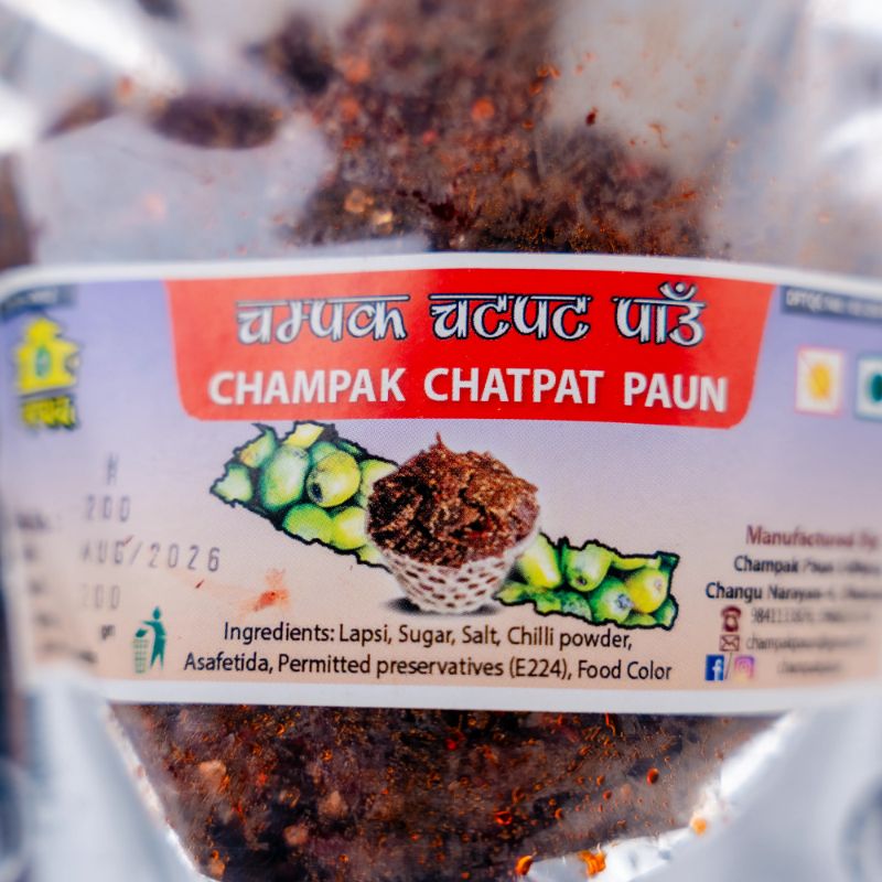 Chatpat Paun