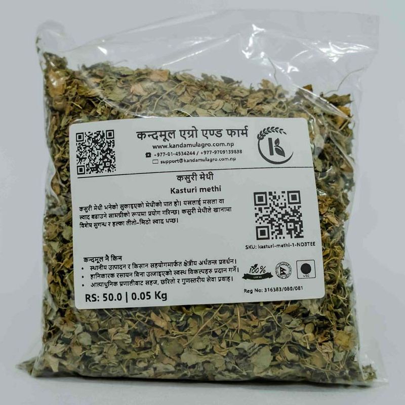 Kasturi Methi(50gm)