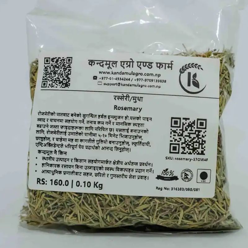 Rosemary(100gm)
