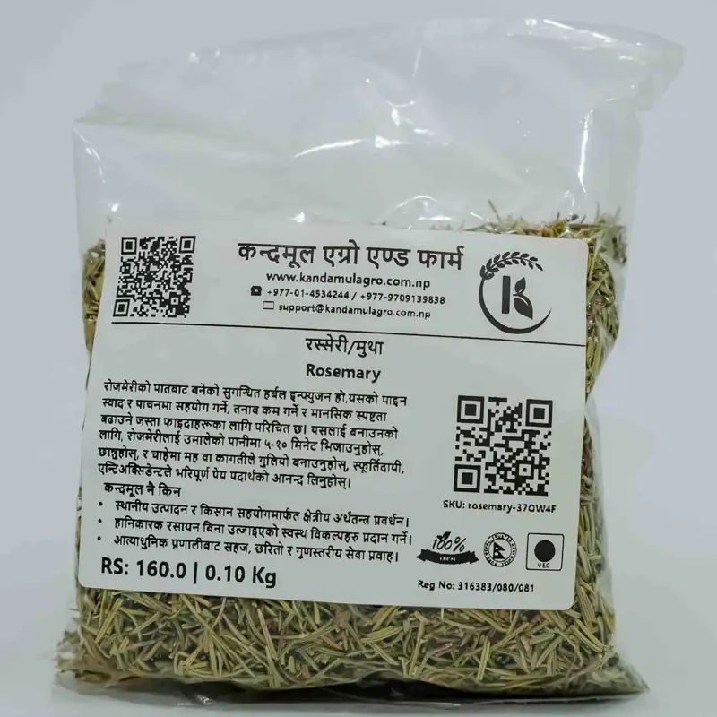 Rosemary (50gm)