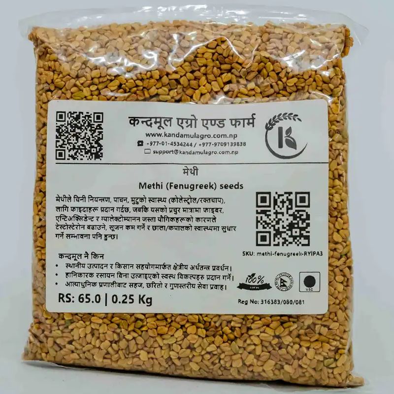 Fenugreek(Methi 250gm)