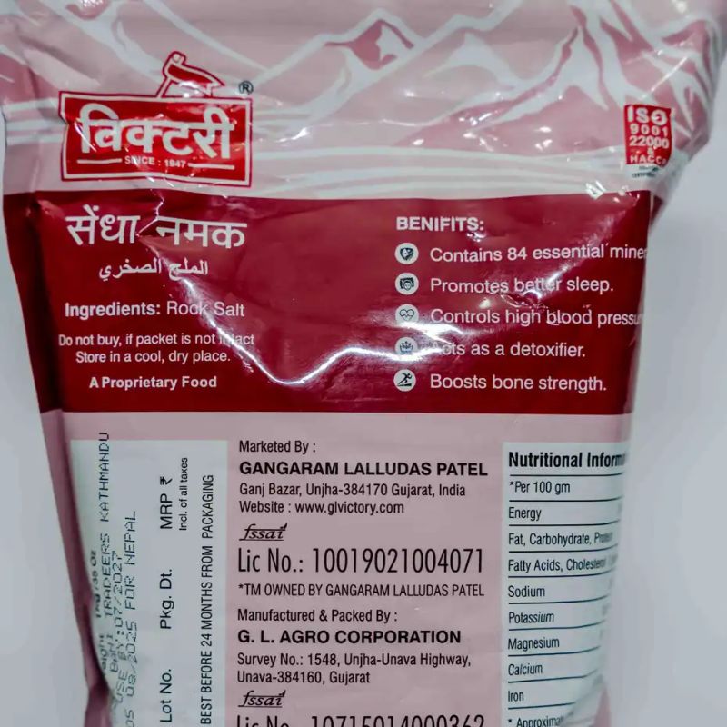 Himalayan Rock Salt (1kg)