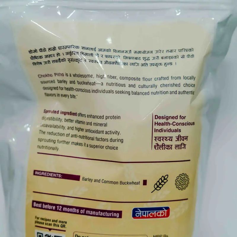 Kodali Chokho Pitho(1kg)