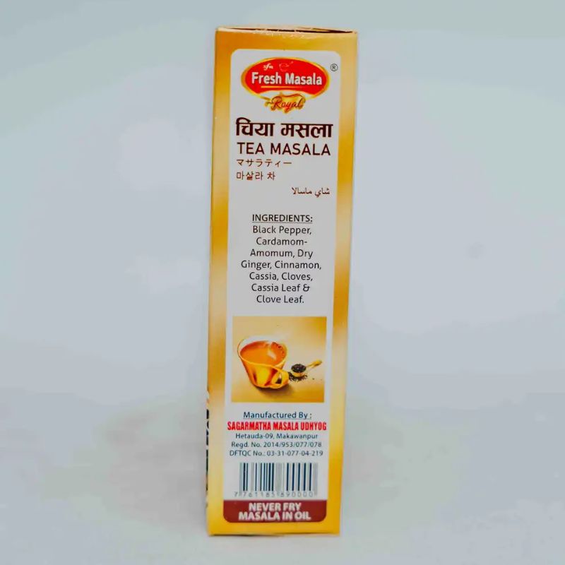 Tea Masala