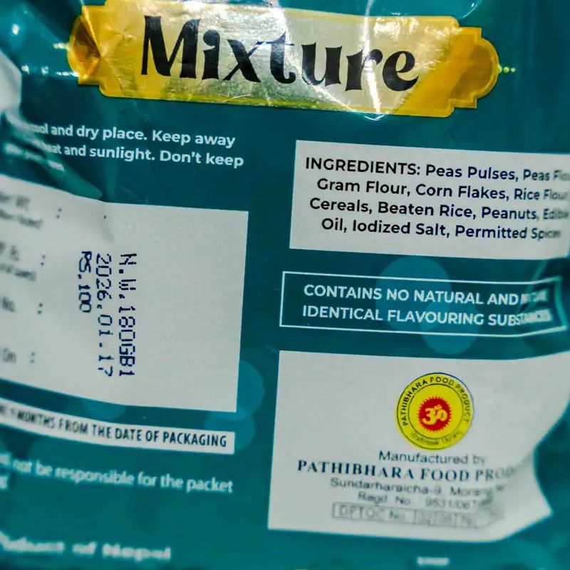 Chandani mixture dalmoth (1pcs)