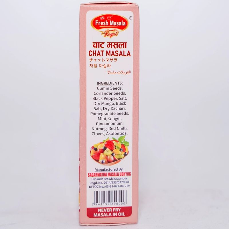Chat Masala (1pcs)