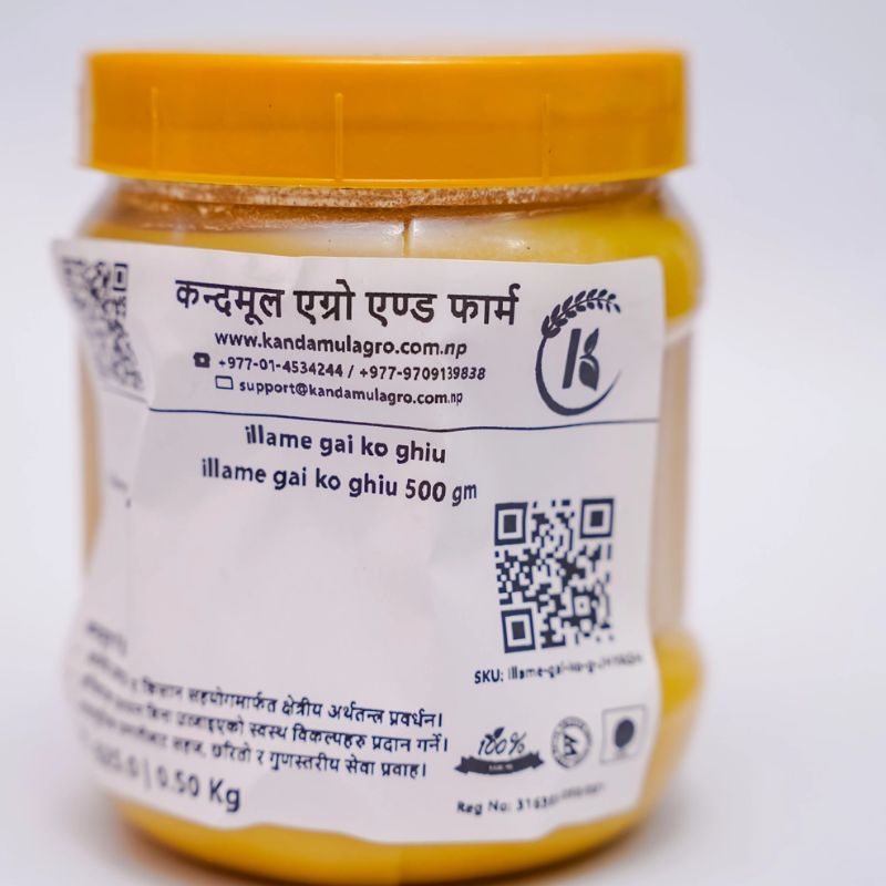 Illame Ghee(Half Kg)