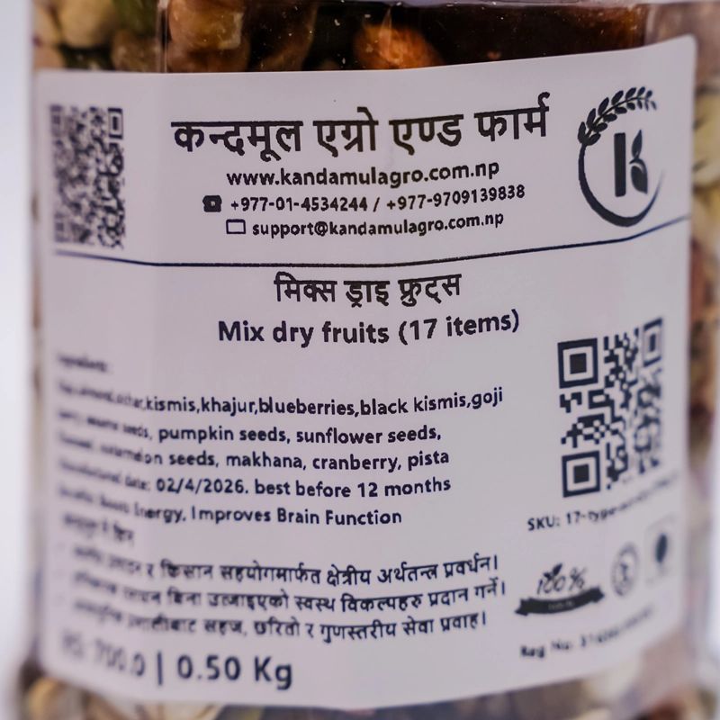 17 Mix (1 kg)