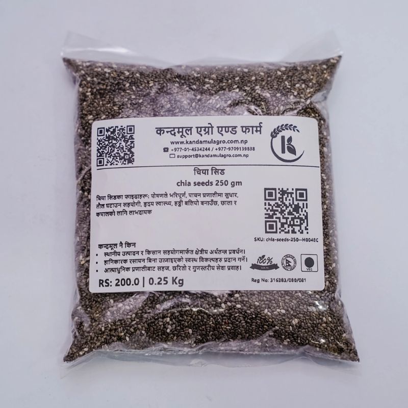 Chia seeds (250gm)