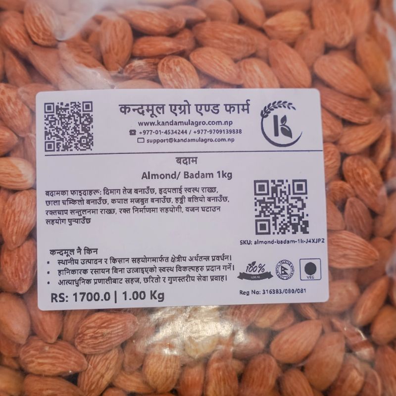 Almond (1kg)