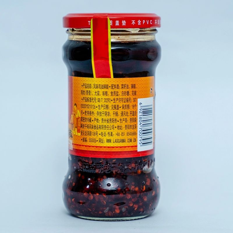 Chinese chicken achar