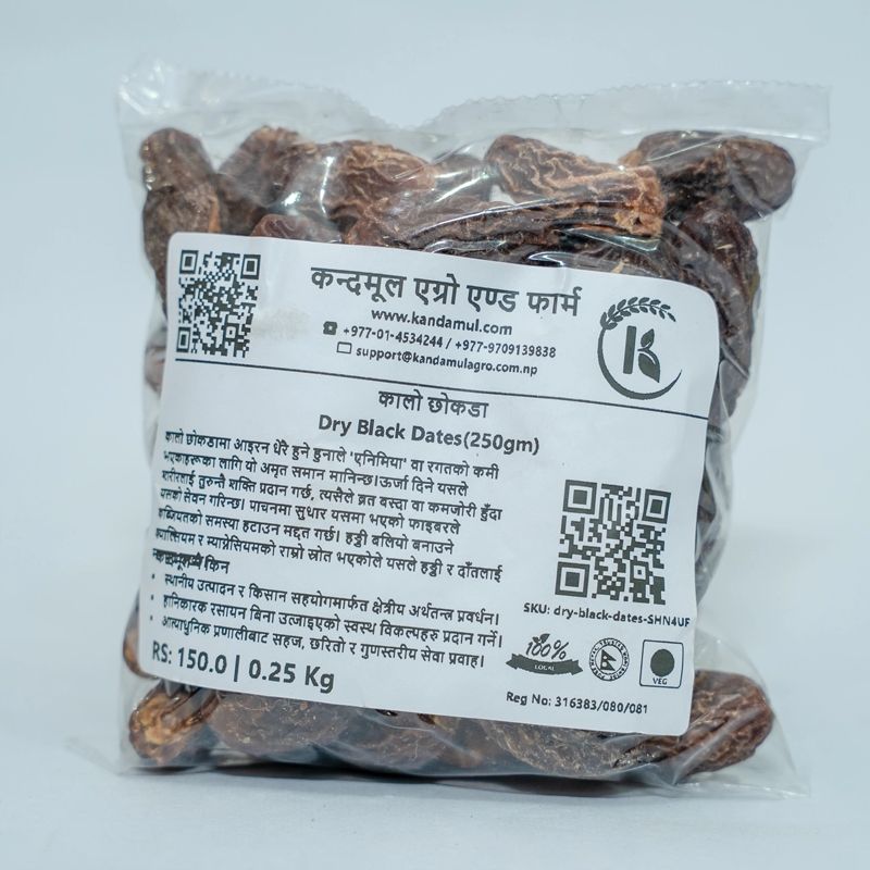 Dry Black Dates(250gm)