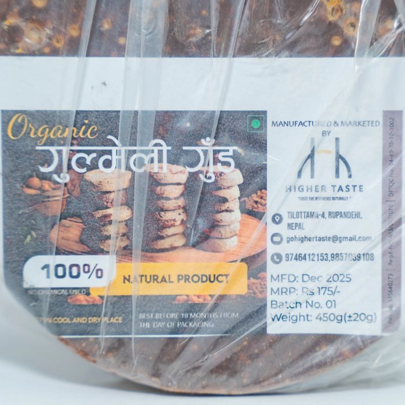 Gulmeli Gud(450gm)