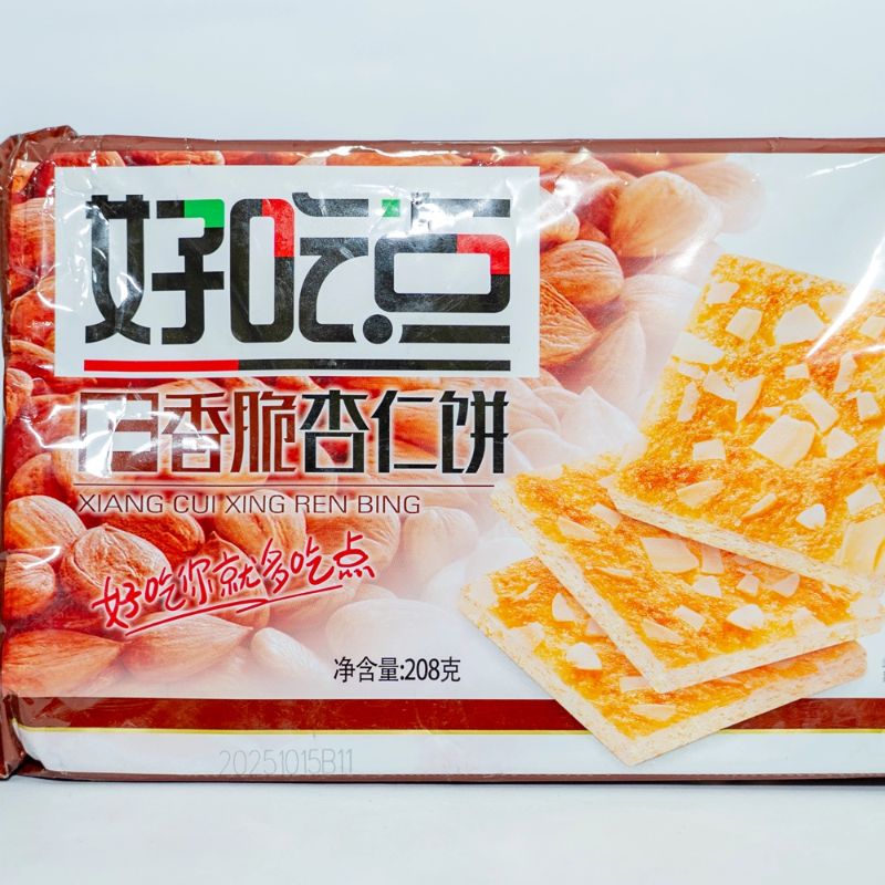 Chinese Nut Biscuits