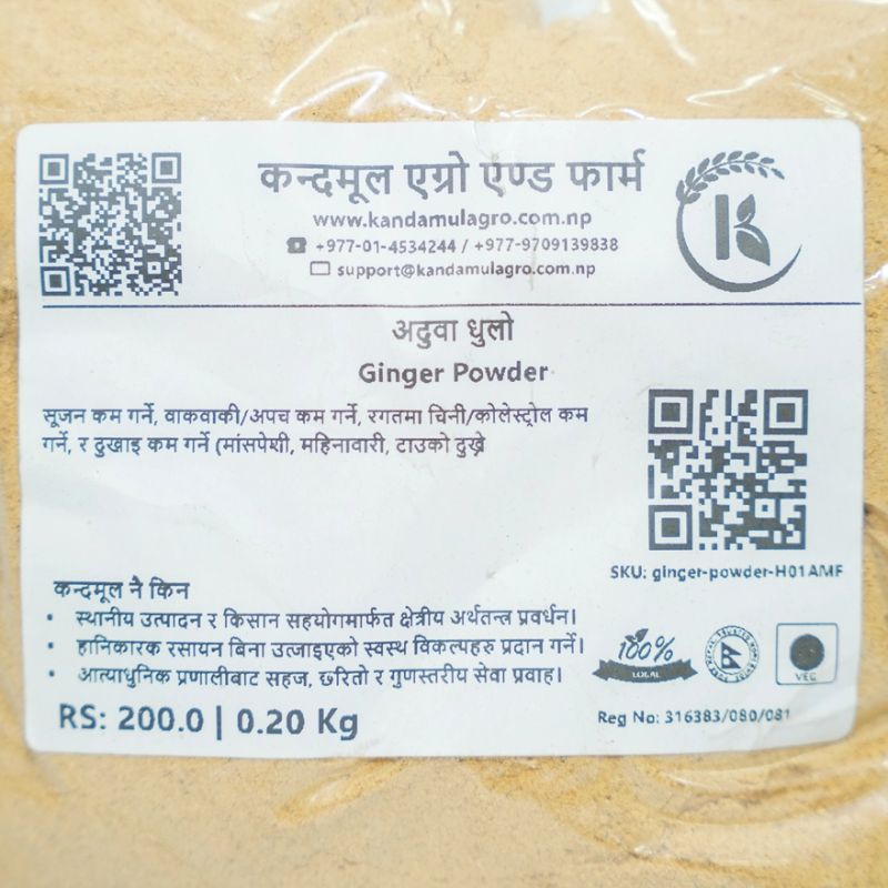 Ginger Powder(200gm)
