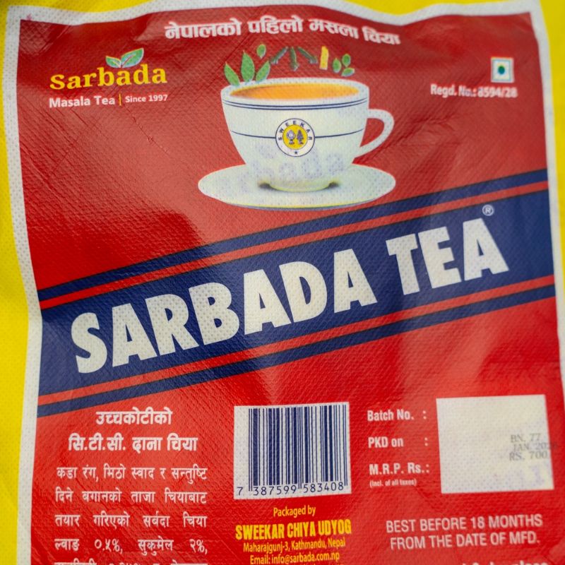 Sarbada Tea 1kg