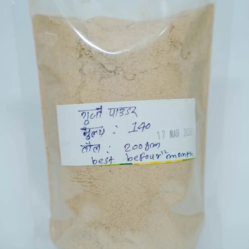 Gurjo powder(200gm)