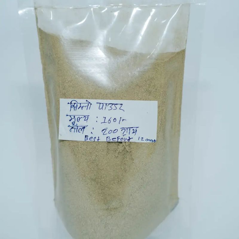 Sisnu powder(200gm)