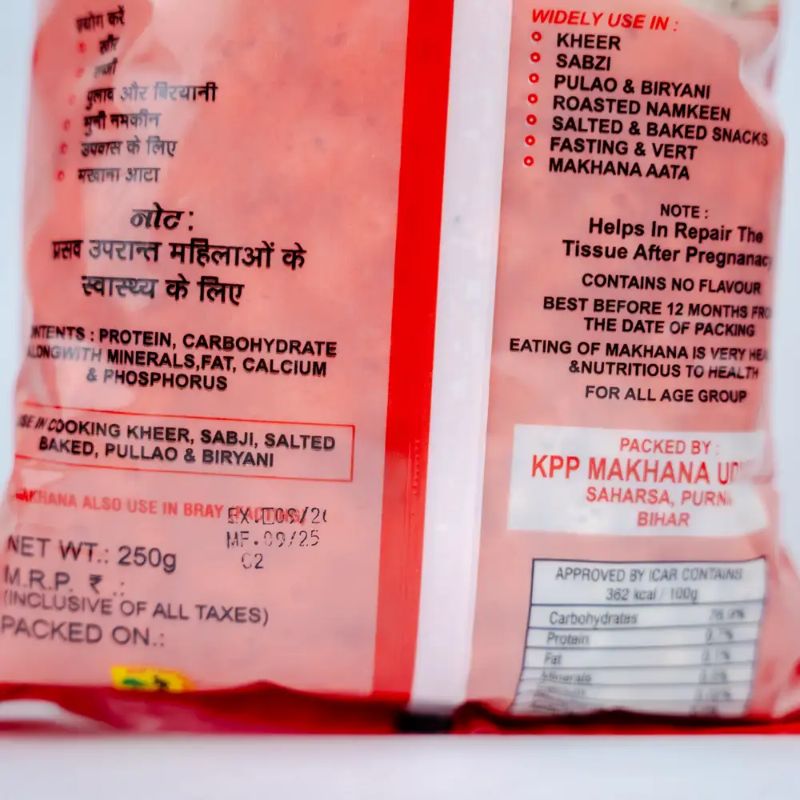Dollar makhana(250gm)