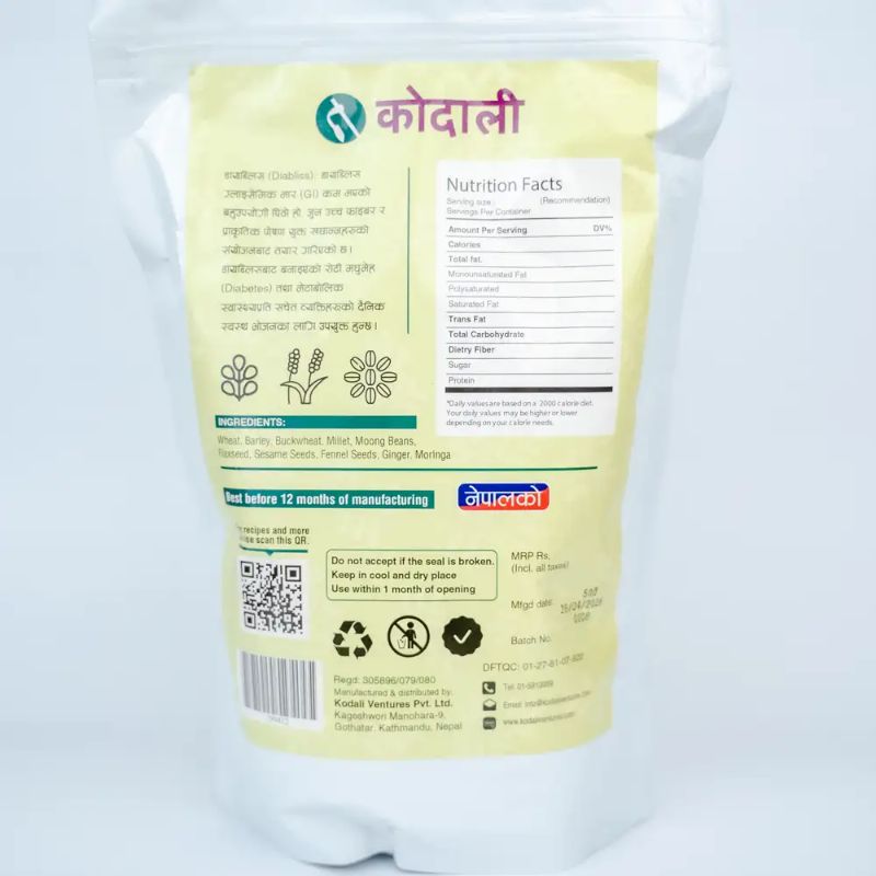 Dibliss MultiGrain Flour (Kodali)