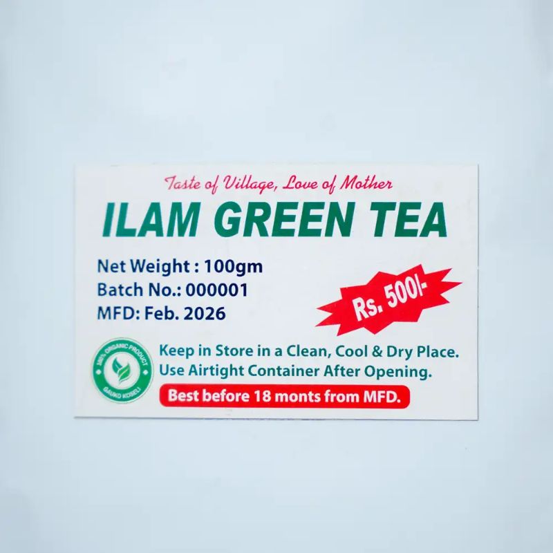 Illam Green Tea (100gm)