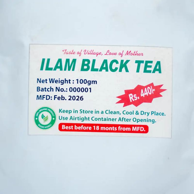 Illam Black Tea(100gm)