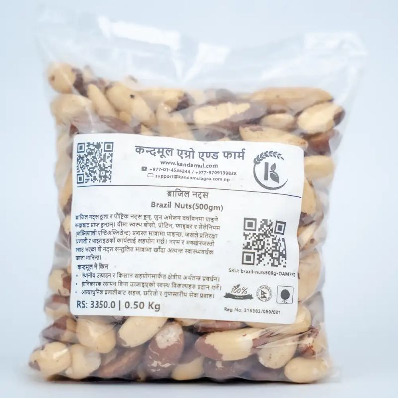 Brazil Nuts(500gm)