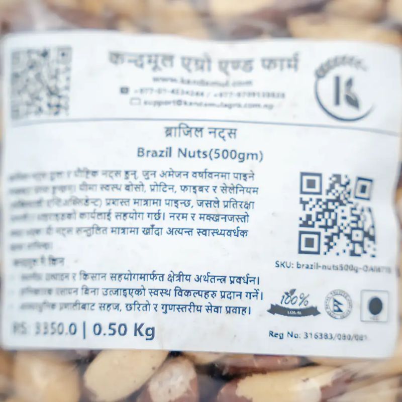 Brazil Nuts(500gm)