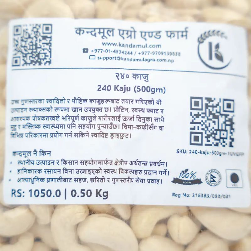 240 Kaju (500gm)