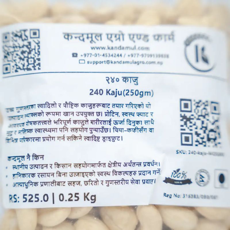 240 Kaju(250gm)