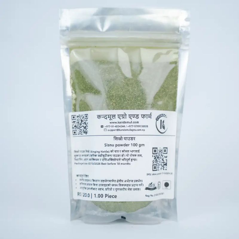 Sisnu powder 100 gm