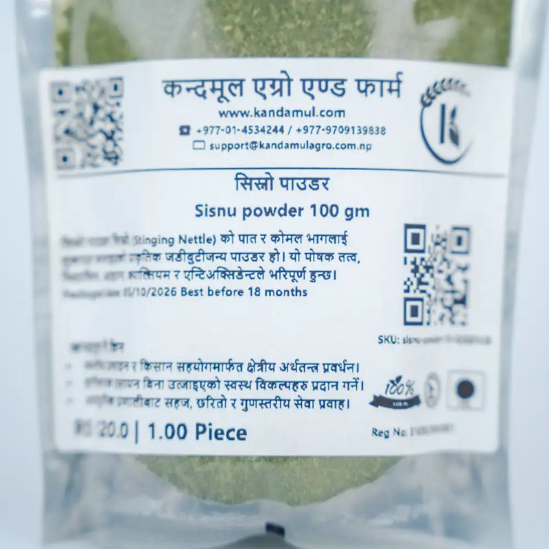 Sisnu powder 100 gm