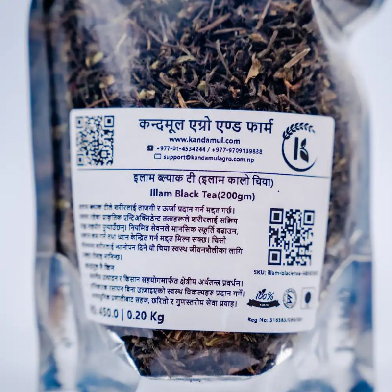 Illam Black Tea(200gm)