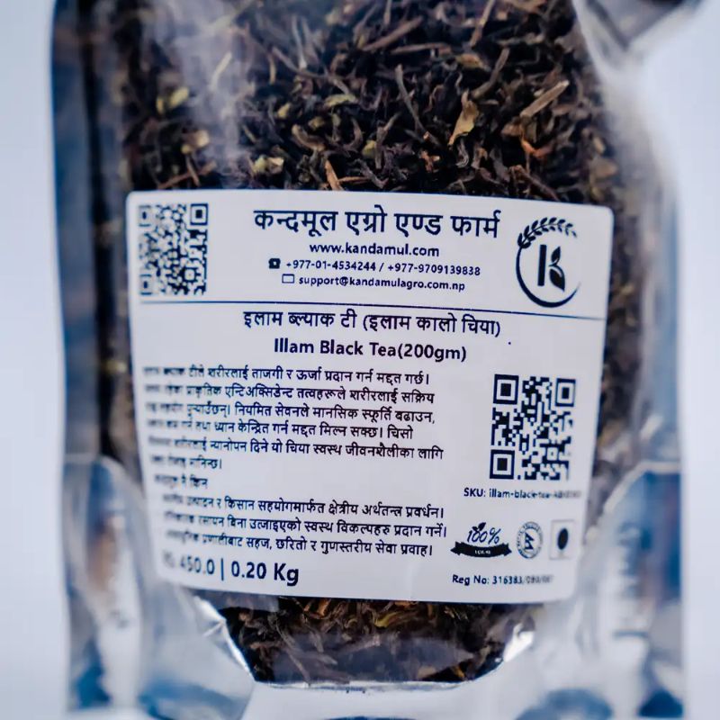 Illam Black Tea(200gm)
