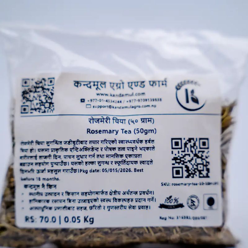 Rosemary Tea (50gm)