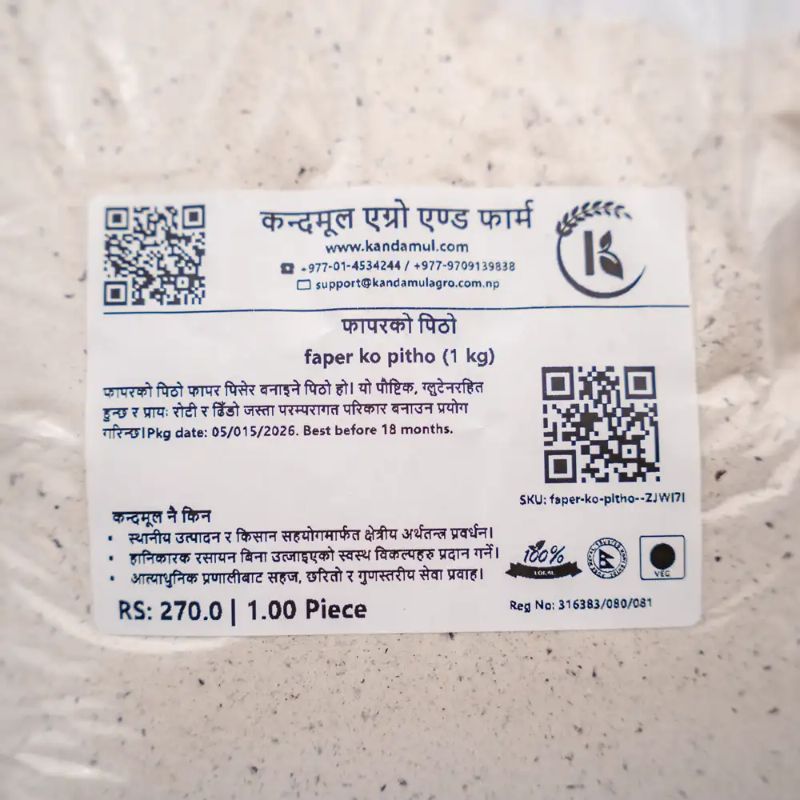 faper ko pitho (1 kg)