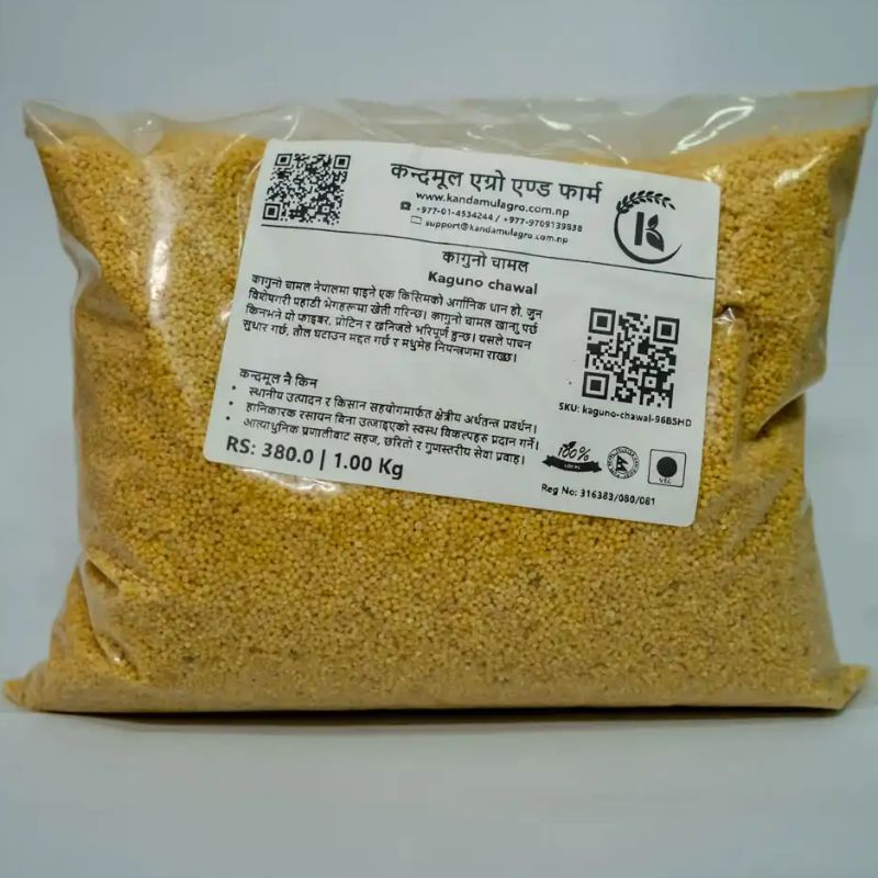 Kaguno Chamal(1kg)