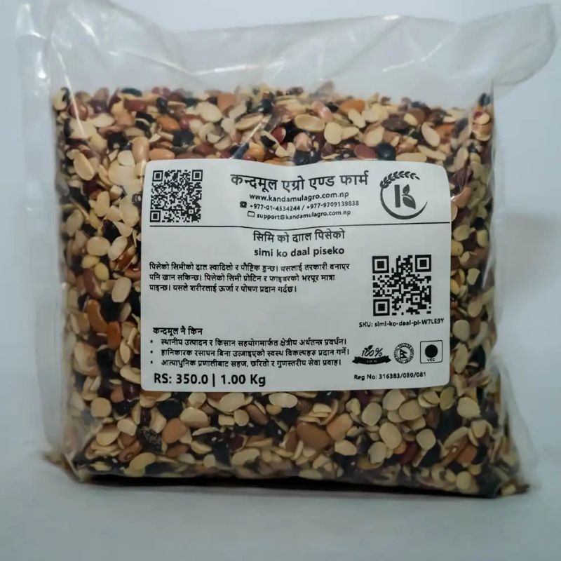Piseko Simi Ko Daal(1kg)
