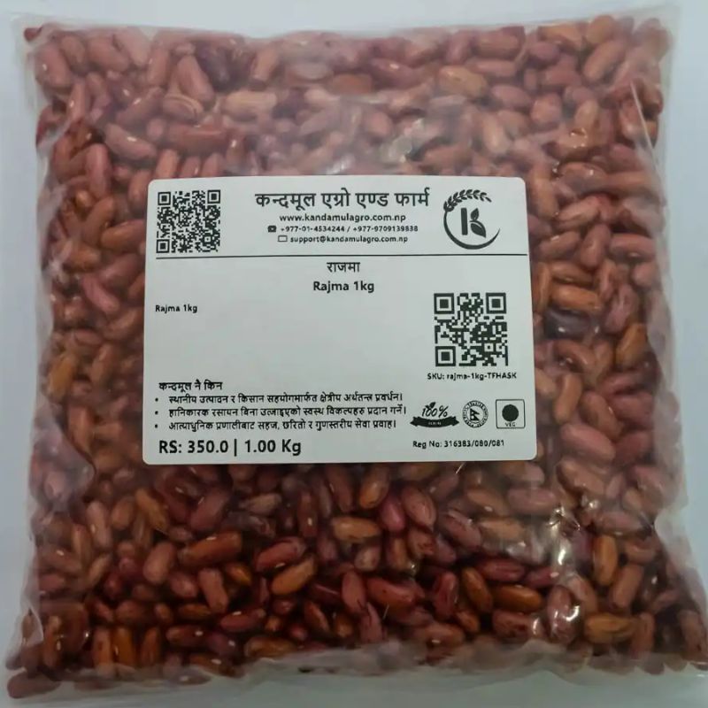 Rajma(1kg)
