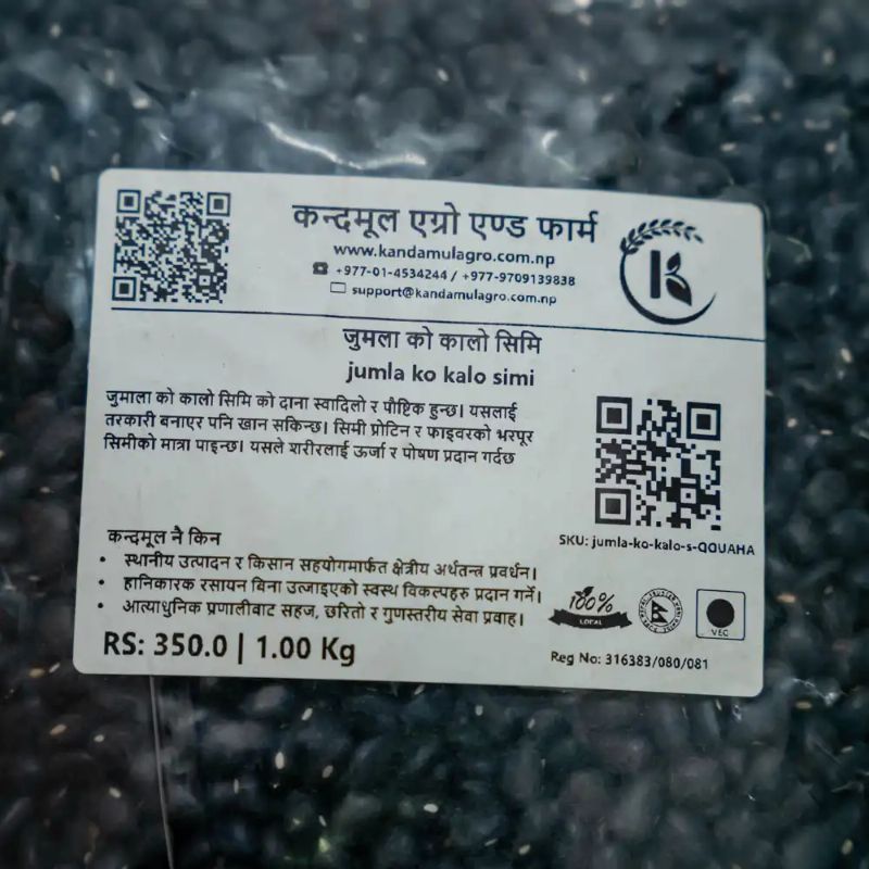 Jumla ko kalo simi(1kg)